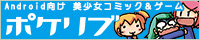 pl_banner